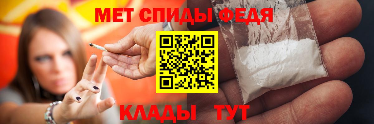 АМФ Розовый Владимир