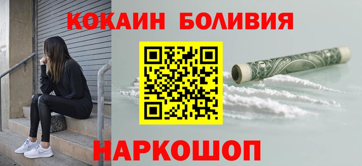 Кокаин Эквадор Владимир