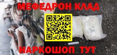 экстази Моздок