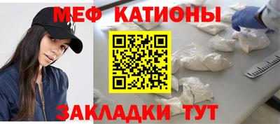 spice Можга