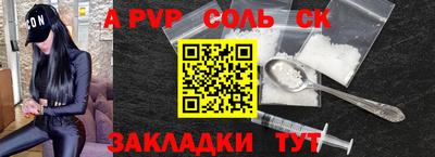 героин Можайск