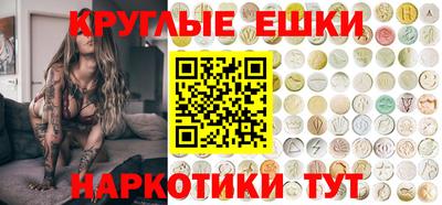 spice Можга