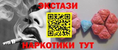 spice Можга