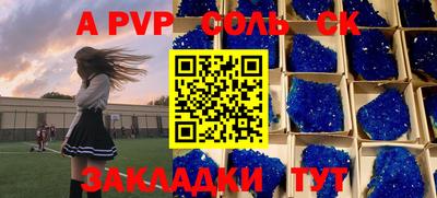экстази Моздок