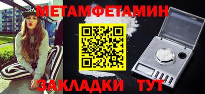 spice Можга