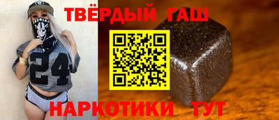 героин Можайск