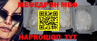 экстази Моздок