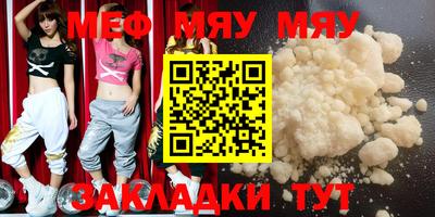 spice Можга