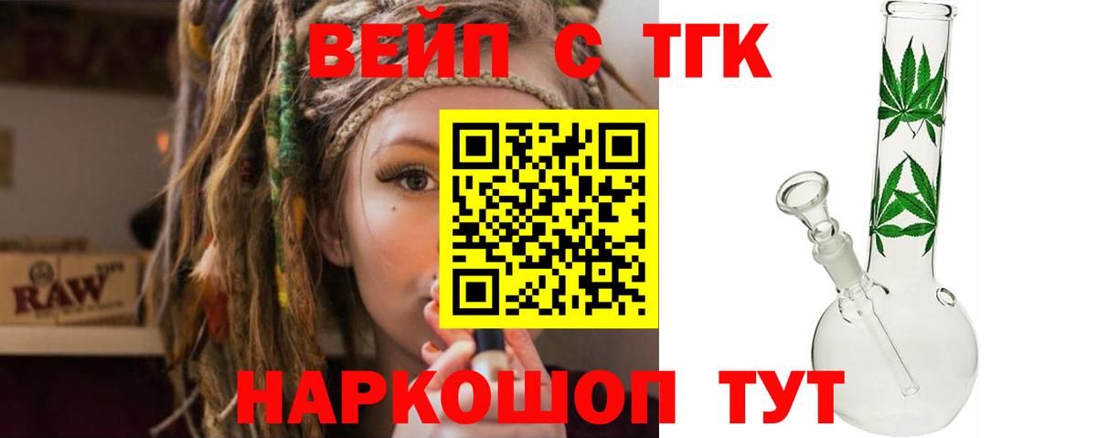 Дистиллят ТГК Wax Владимир